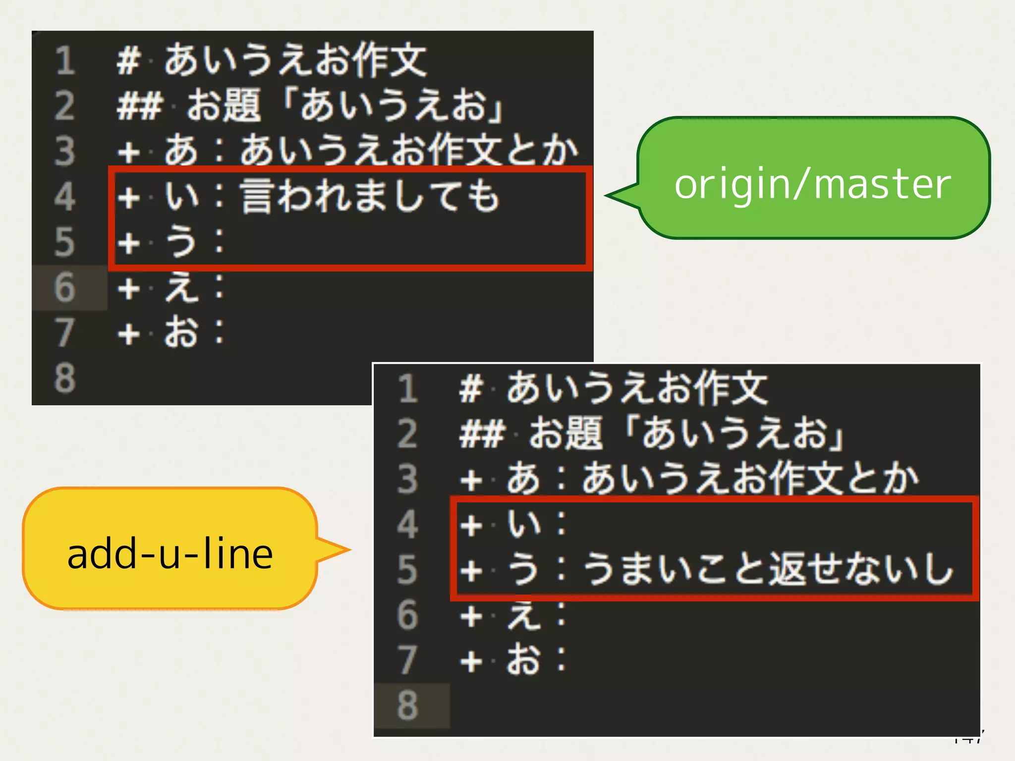147
add-u-line
origin/master
 