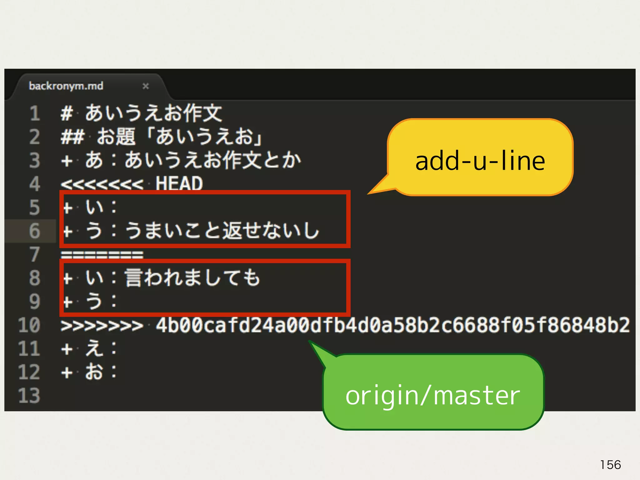 156
origin/master
add-u-line
 