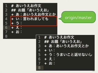 147
origin/master
 