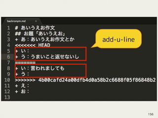 156
add-u-line
 