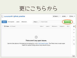 更にこちらから
190
 