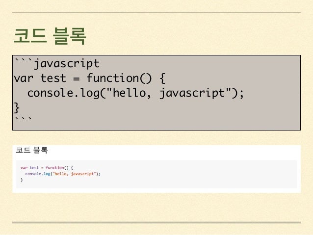 markdown github