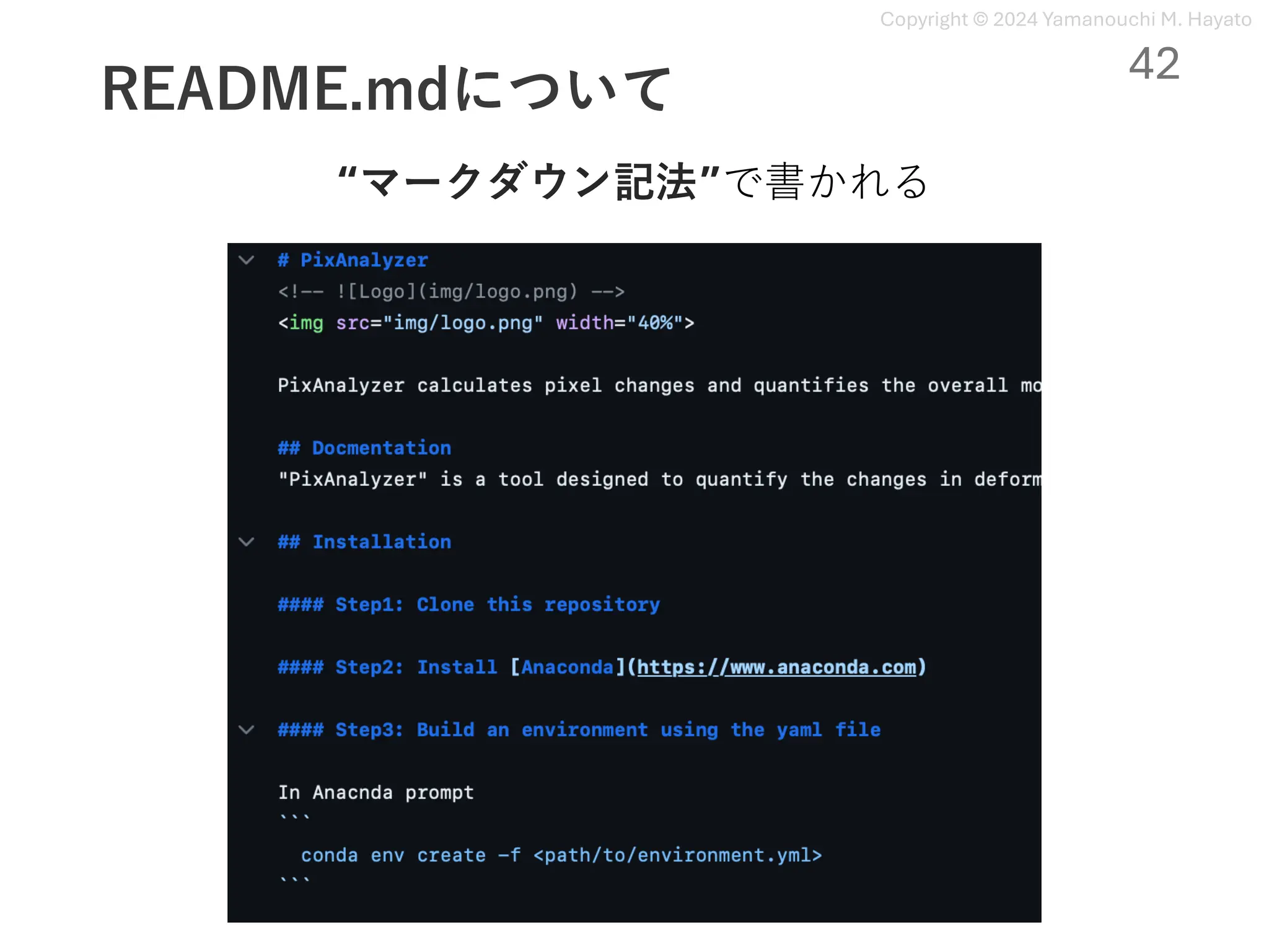 Copyright © 2024 Yamanouchi M. Hayato
README.mdについて
“マークダウン記法”で書かれる
42
 