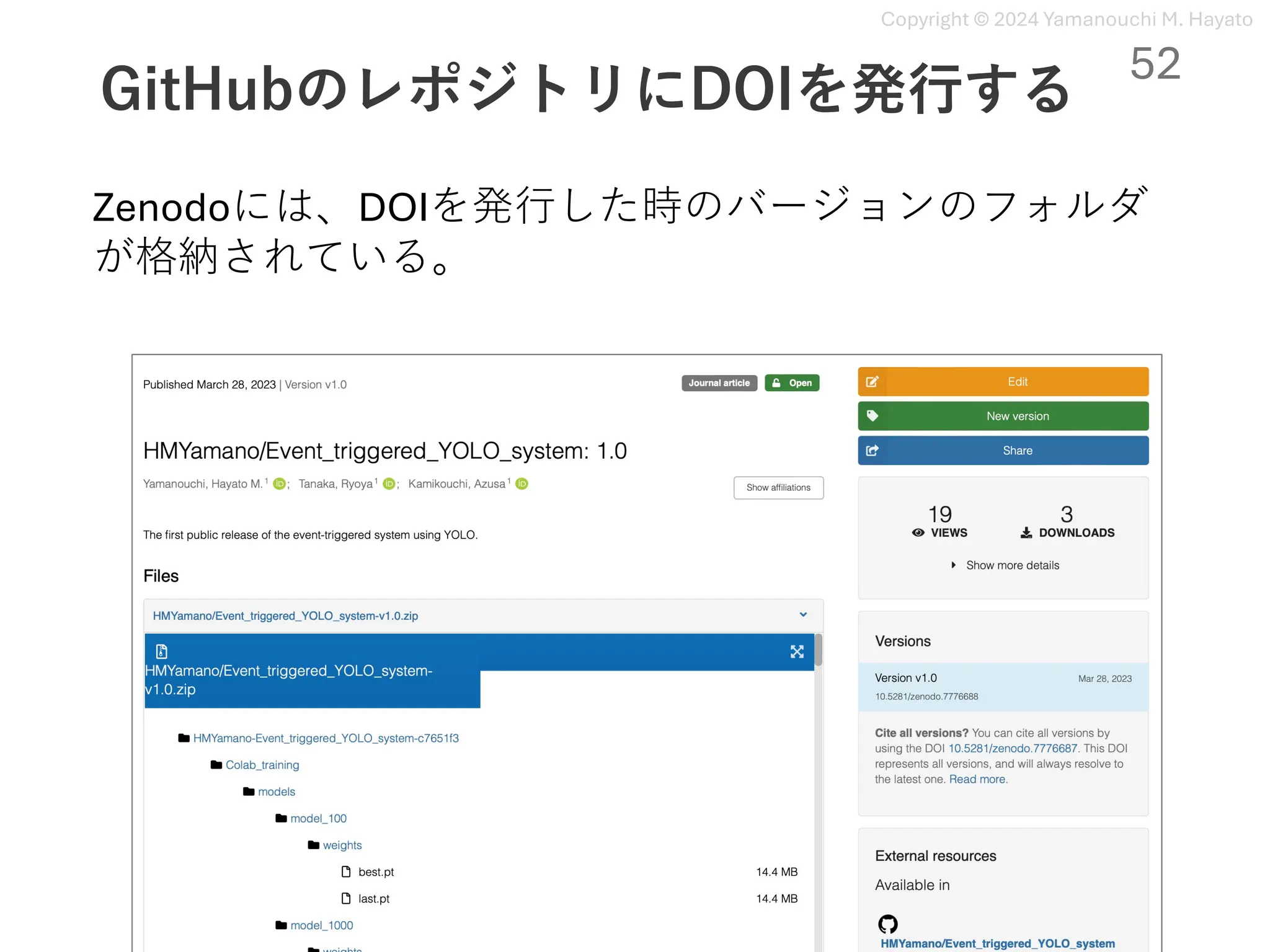 Copyright © 2024 Yamanouchi M. Hayato
GitHubのレポジトリにDOIを発⾏する
52
Zenodoには、DOIを発⾏した時のバージョンのフォルダ
が格納されている。
 