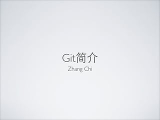 Git
 Zhang Chi
 