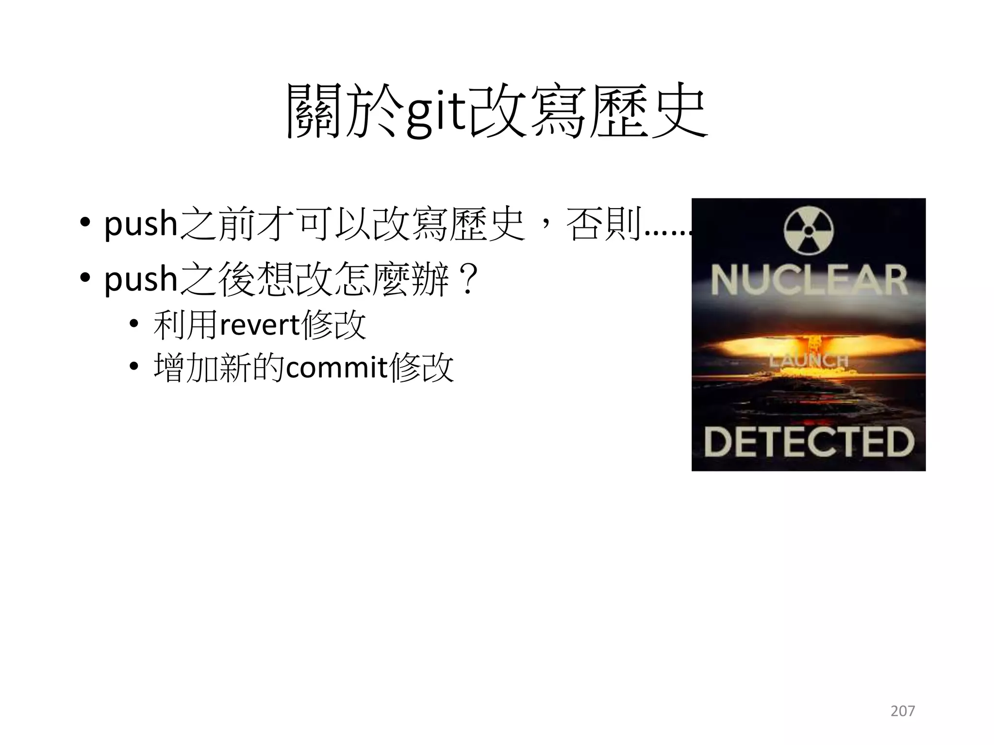 武功再棒也比不上洋槍 (GUI篇)
207
 