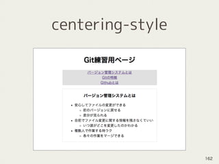 centering-style
162
 