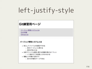 left-justify-style
170
 