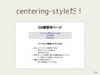 centering-styleだ！
179
 