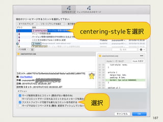 centering-styleを選択
選択
187
 