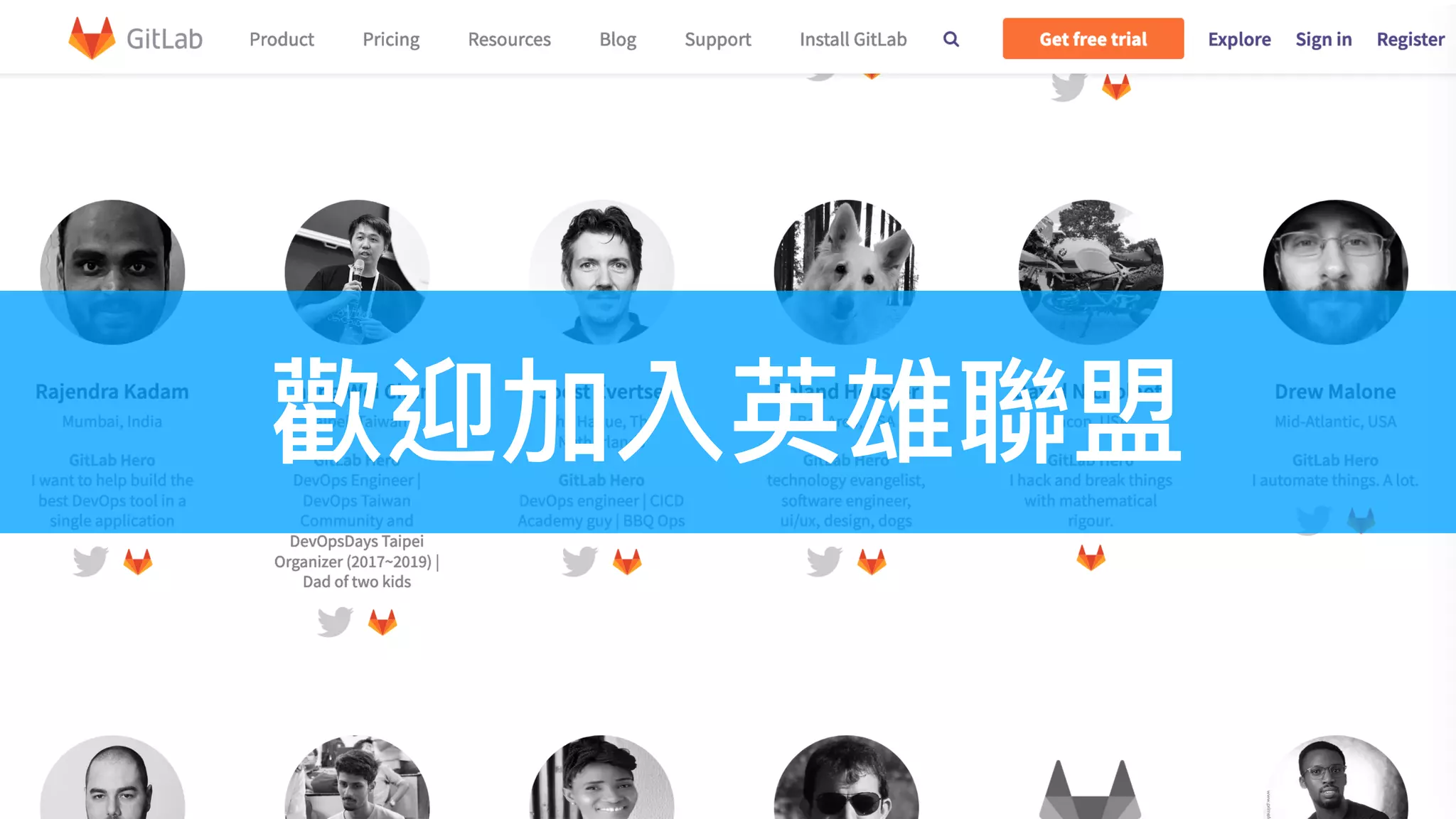 歡迎加入英雄聯聯盟
 