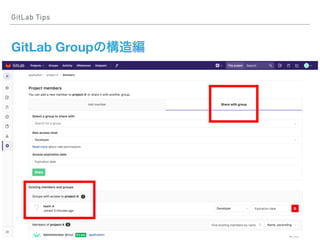 GitLab Tips
GitLab Group
 