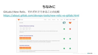 ©2008–18 New Relic, Inc. All rights reserved 33
ちなみに
GitLabとNew Relic、それぞれでできることの⽐較
https://about.gitlab.com/devops-tools/...