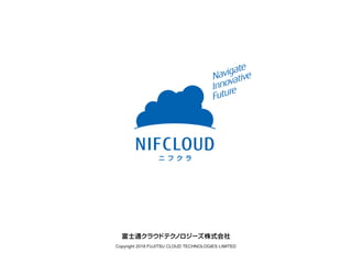 Copyright 2018 FUJITSU CLOUD TECHNOLOGIES LIMITED
 
