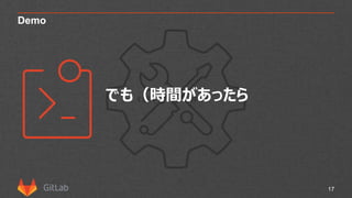 GitLab Prometheus | PDF