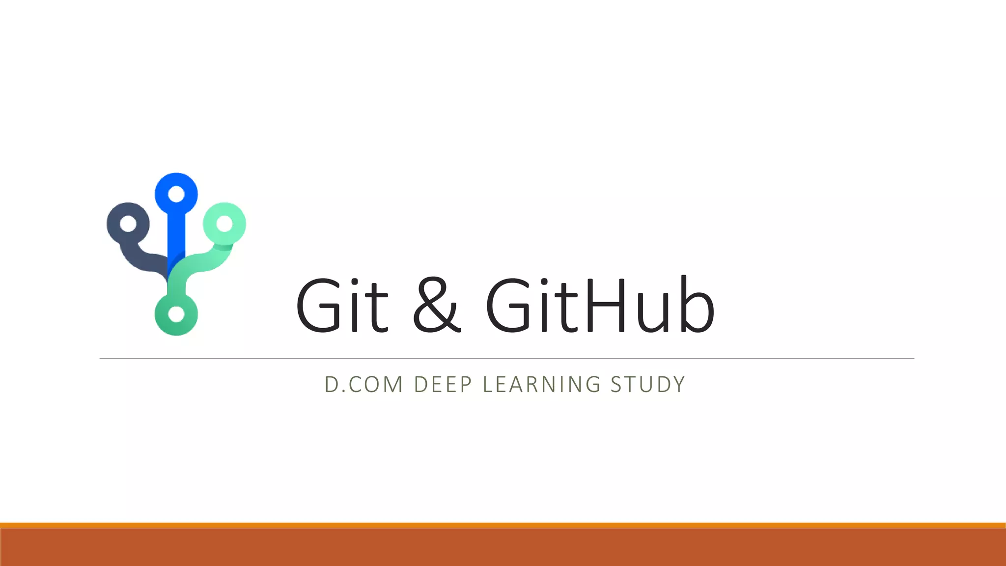 Git & GitHub
D.COM DEEP LEARNING STUDY