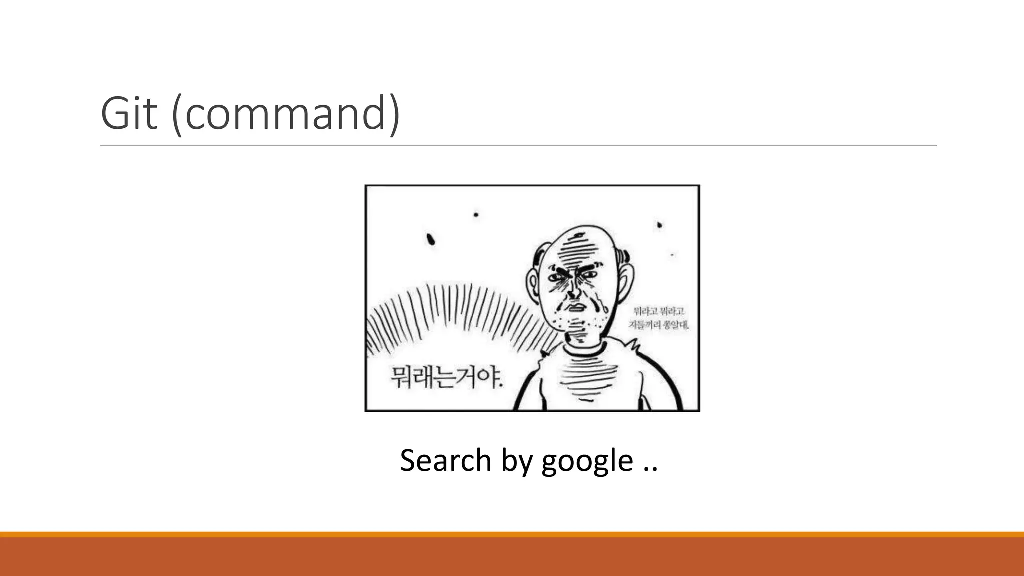 Git (command)
Search by google ..