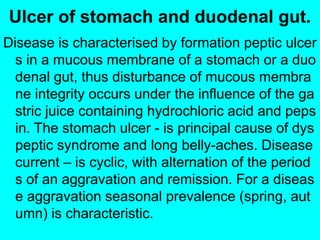 GIT  (Stomach & Duodenal Gut)
