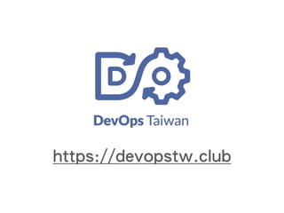https://devopstw.club
 