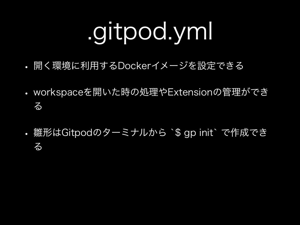 Download gitpod phpstorm - cresop