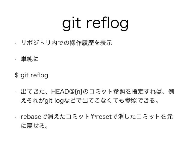 Gitpractice3