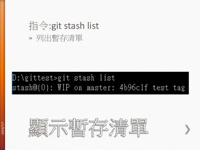 branch how remote rename git How Git? Use to branch how remote rename git How Git? Use to