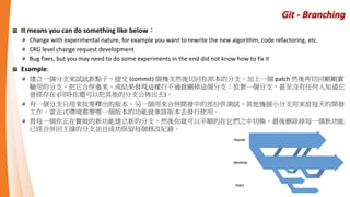 Distributed VCS
e.g. Git, Mercuria, Bazaar
• Fast and support offline
• Multivariate workflows
• Distributed, enable
scale out
 