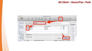 Git Client – SourceTree : Configuration
 