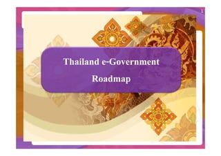 1




Thailand e-Government
         e-
       Roadmap
 