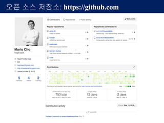 파일 이름으로 버전 관리
• 파일 이름으로 Ctrl+C, Ctrl+V
과제 1_최종_2017_07_03.doc
과제 1_진짜최종_2017_07_05.doc
과제 1_진짜최종_final_2017_07_05.doc
1.과 2.는 무엇을
바뀌었는지 파일
이름만 가지고는
알기 어렵다!
내용이 바뀔때마다
용량은 x2 + diff.
x3 + diff.
 