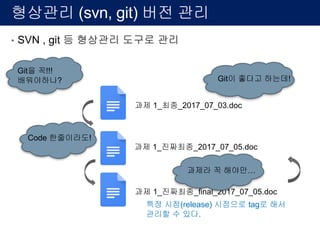 I. Setup Virtual Environment
• VirtualBox 5.1.22 for Windows hosts x86/amd64
• VirtualBox 5.1.22 for OS X hosts amd64
 