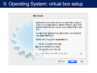 II. Operating System: virtual box setup
 