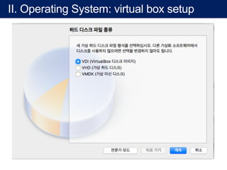 II. Operating System: virtual box setup
 
