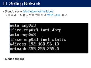 II. Operating System: install
 