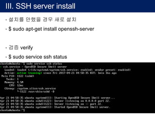 II. Operating System: install
 