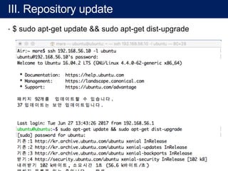 II. Operating System: install
 