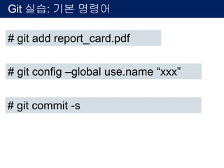 III. install local terminal
• http://www.putty.org 에 접속해서
 