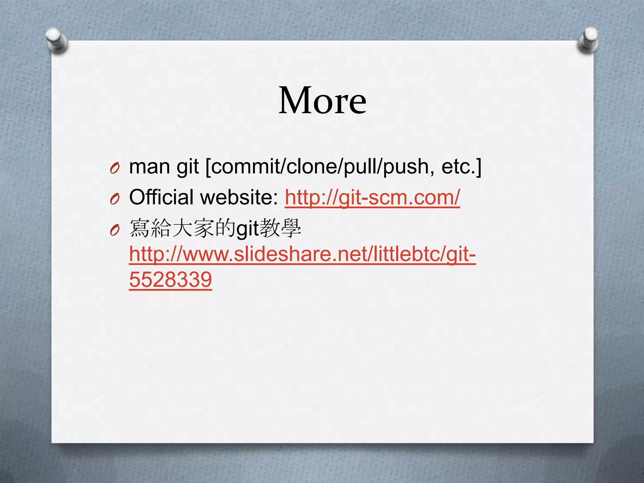 Moreman git [commit/clone/pull/push, etc.]Official website: http://git-scm.com/寫給大家的git教學http://www.slideshare.net/littlebtc/git-5528339