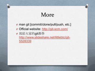 Moreman git [commit/clone/pull/push, etc.]Official website: http://git-scm.com/寫給大家的git教學http://www.slideshare.net/littlebtc/git-5528339