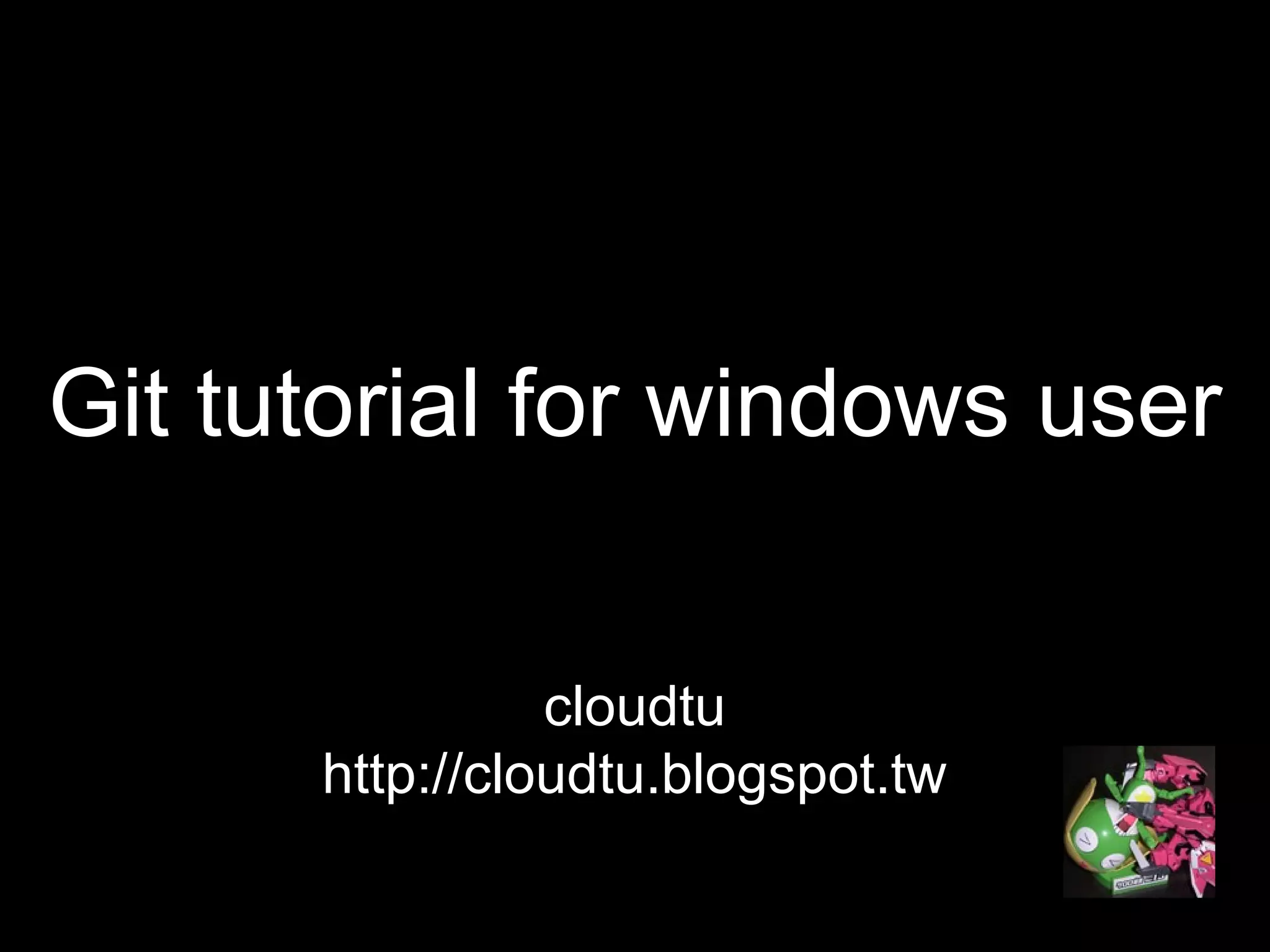 Git tutorial for windows user cloudtu http://cloudtu.blogspot.tw 