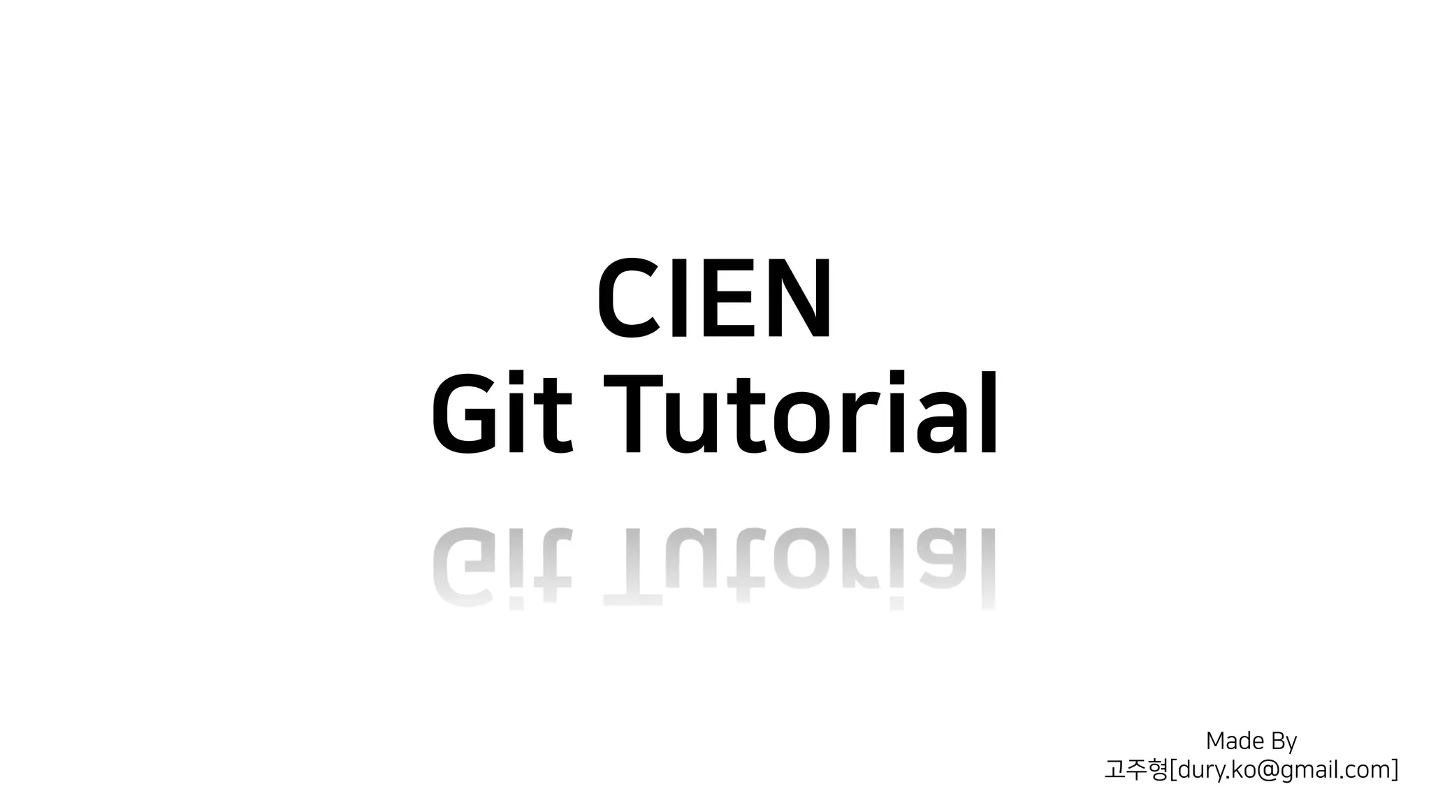 Made By
고주형[dury.ko@gmail.com]
CIEN
Git Tutorial
 