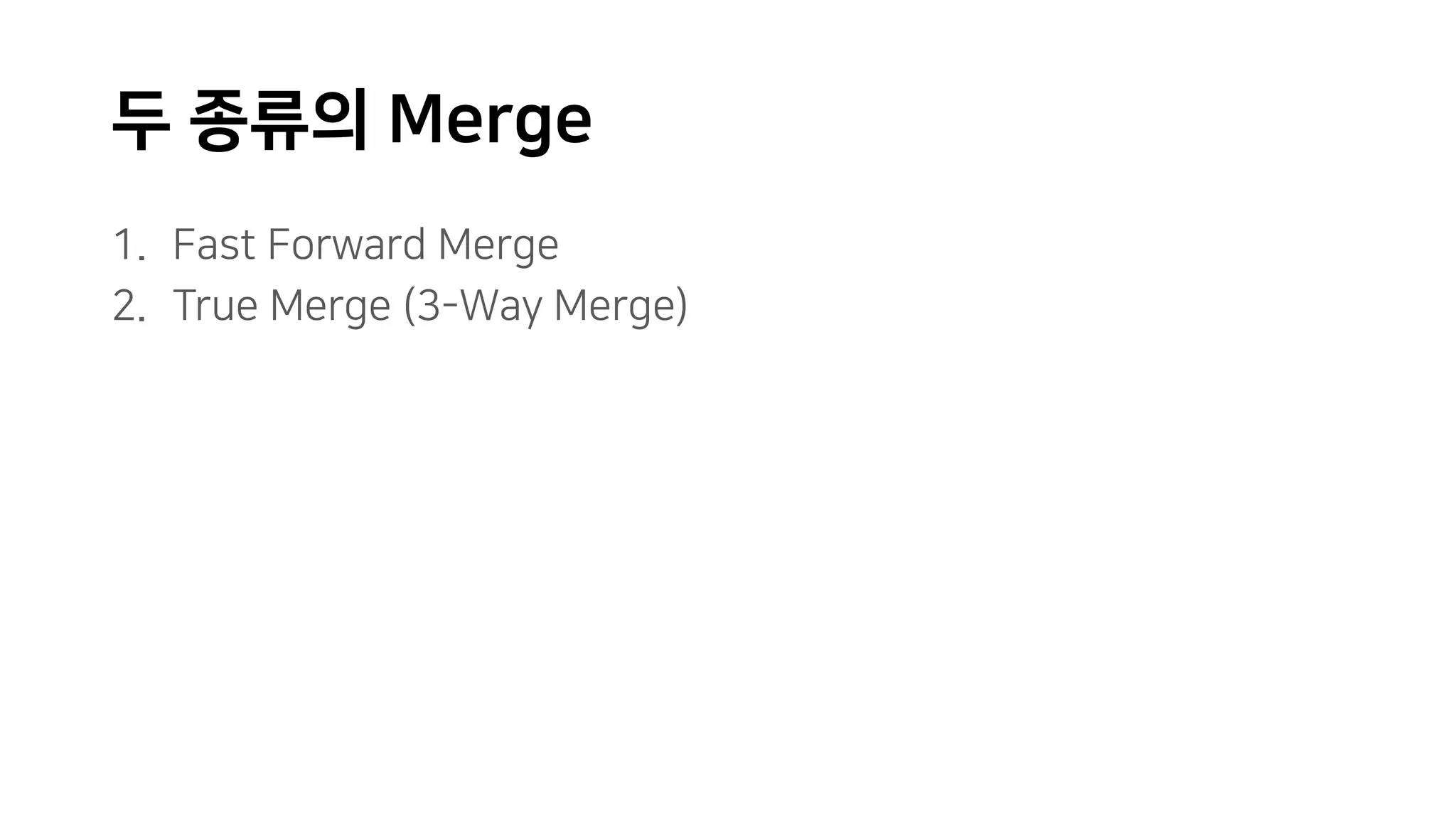 두 종류의 Merge
1. Fast Forward Merge
2. True Merge (3-Way Merge)
 