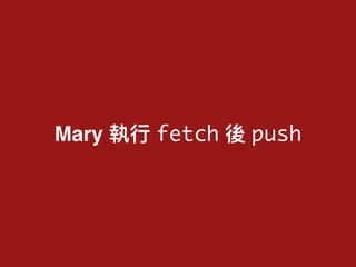 Mary fetch push
 