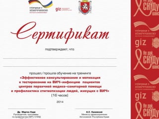 Page 23Company Presentation 201226/06/2014
 