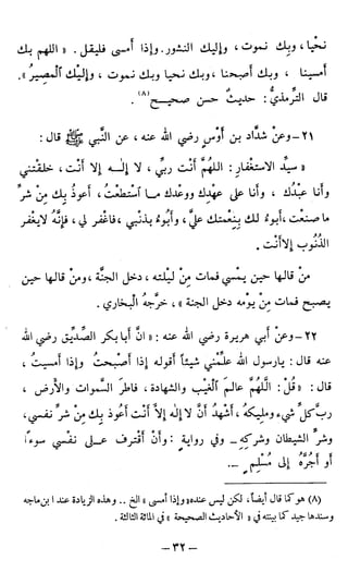 اشيخ الاسلام ابن تيمية