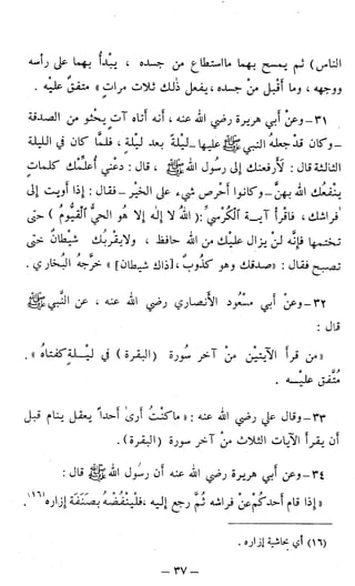 اشيخ الاسلام ابن تيمية