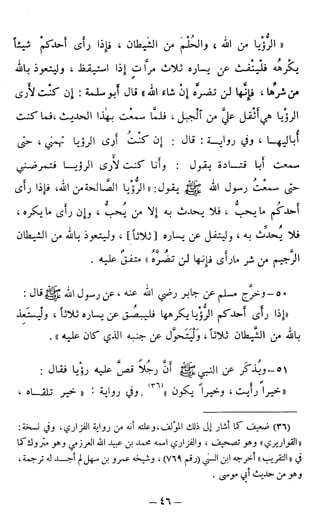 اشيخ الاسلام ابن تيمية