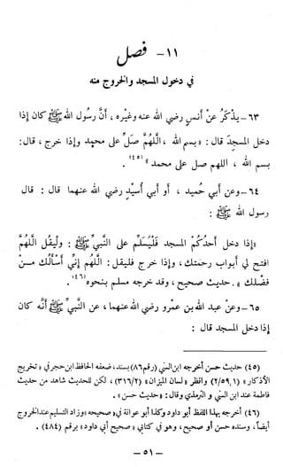 اشيخ الاسلام ابن تيمية