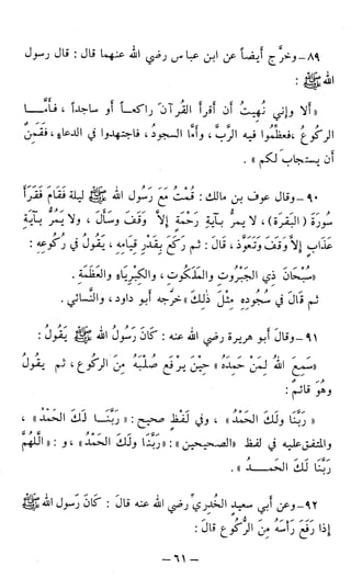 اشيخ الاسلام ابن تيمية