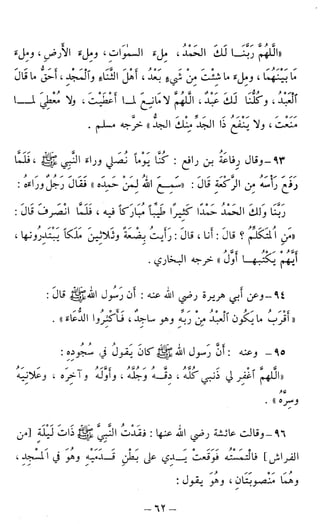 اشيخ الاسلام ابن تيمية